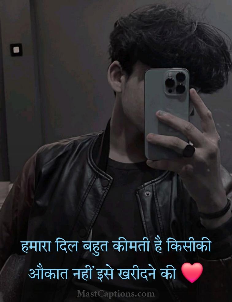 Instagram Captions In Hindi