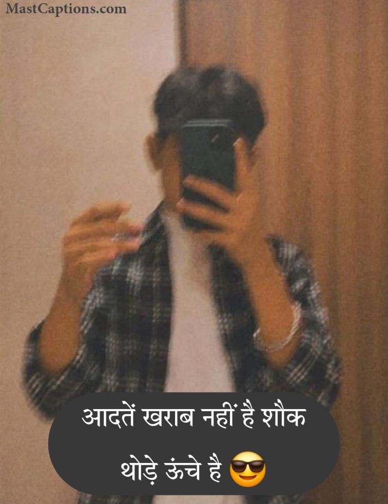 Short Hindi Captions for Instagram