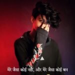 Attitude Captions For Instagram in Hindi