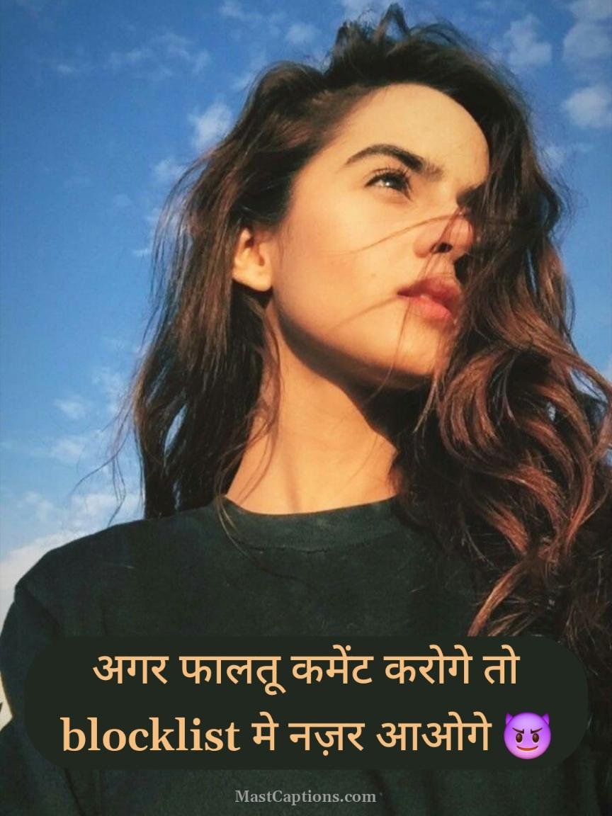 Instagram Captions For Girls in Hindi