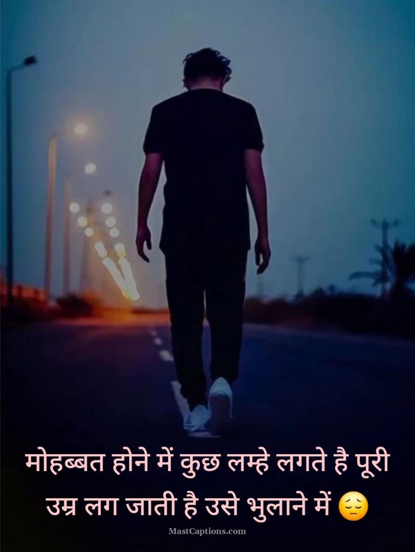 Instagram Sad Captions In Hindi