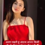 Instagram Captions For Girls In Hindi