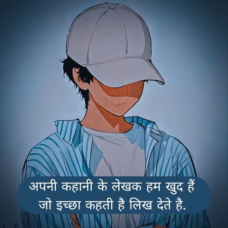 Attitude Boys Instagram Captions In Hindi